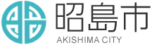 昭島市 AKISHIMA CITY