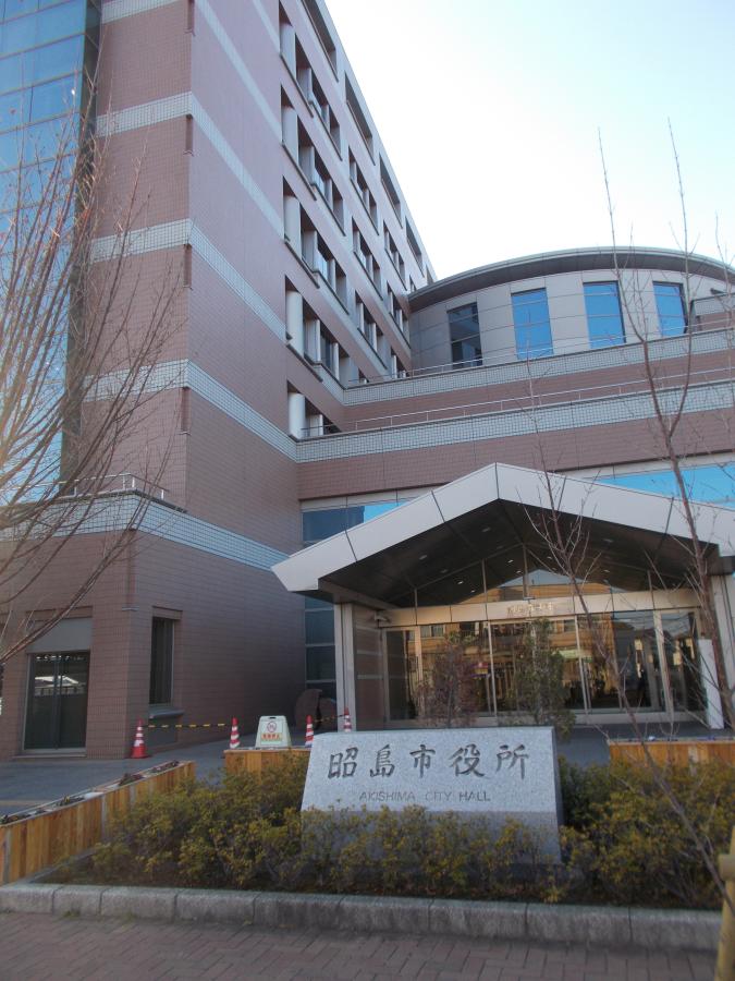 昭島市役所庁舎の写真